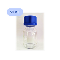 ขวดเก็บสารเคมี ขนาด 50 mL