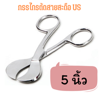 ขนาด 5 นิ้ว