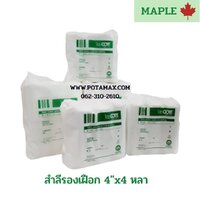 4 นิ้ว x 4 หลา (12ม้วน/ห่อ)