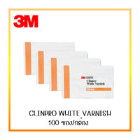 ฟลูออไรด์ วานิช พร้อมพู่กัน (Fluoride varnish 3M) แบบซอง