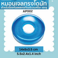 ขนาด 14x6x3.5 cm