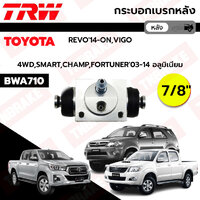 1อันตัวสูง BWA710