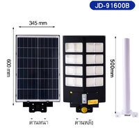 91600B(1600w)