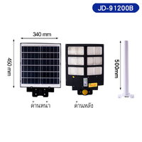 91200B(1200w)
