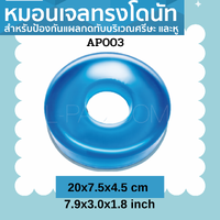 ขนาด 20x7.5x4.5 cm