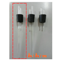 3 ท่อ (สั้น2/ยาว1)