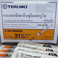 Syring Insurin ขนาด 31x1/2 0.5 ml. (100ชิ้น/กล่อง)