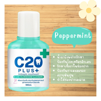 กลิ่น Peppermint