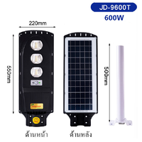 9600T (600w)