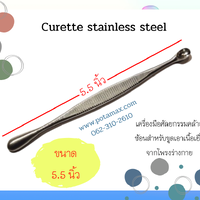 ขนาด 5.5 นิ้ว