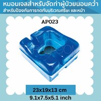 ขนาด 23x19x13 cm