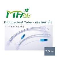7.0mm
