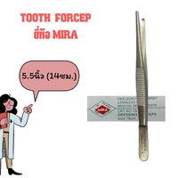 ขนาด 5.5 นิ้ว