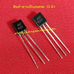 MPSA92 A92 ทรานซิสเตอร์ PNP 300v 500mA