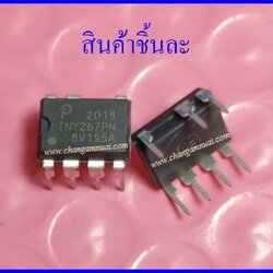 TNY267PN DIP-7 เกรดแท้