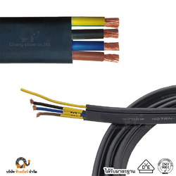 สายไฟ VCT แบน HO7RN-F 2.5 mm² สายไฟปั๊มซับเมิร์ส อะไหล่สายไฟ
