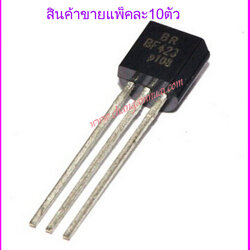 BF423 แพ็คละ 10 ตัว