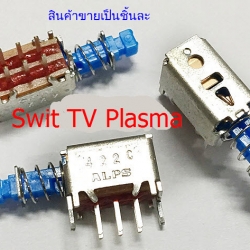 สวิทช์ทีวีพาสม่า พานา switch tv pasma pana