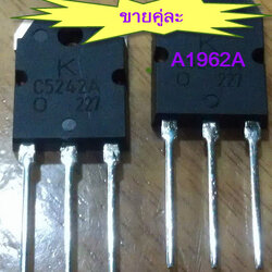 A1962A+C5242A ทรานซิสเตอร์ขยายเสียง 230V 15A