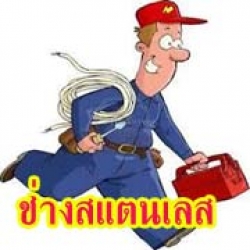รับทำประตู ราว รั้ว สแตนเลส โทร 090-8944938