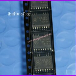 Pai8233C Isolated Dual-Channel Gate Driver สินค้าขายชิ้นละ