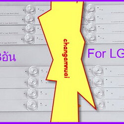 LED Backlight TV LG 8 หลอด 6V For LG 42 นิ้ว เลนส์เว้าเล็ก A+B ทดแทนเลนส์ใหญ๋ ไม้ละ4หลอด ต่อกลาง 1ชุดมี8ไม้ รวมทั้งหมด 32 หลอด เลนส์เว้าเล็ก - เว้าใหญ่ใส่กันได้หมด