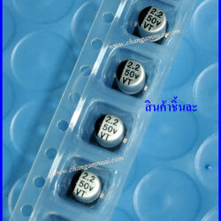 C SMD 2.2uf 50v Cกระป๋อง ขนาด4x6มิล