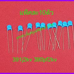 C 390pf2kv 391K2KV 391J2KV