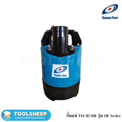 ปั๊มแช่ TSURUMI รุ่น LB Series
