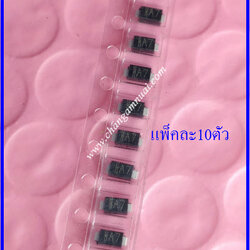 1N4007 Mark A7 SOD-123 1000V 1A ขายแพ็คละ 10 ตัว