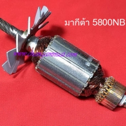 ทุ่นเลื่อยวงเดือนมากีต้า 5800NB
