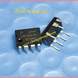 LNK306PN IC Switching DIP-7 เกรดA เทสให้ทุกตัว