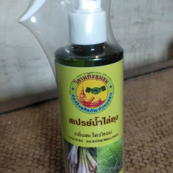 สเปรย์น้ำไล่ยูง