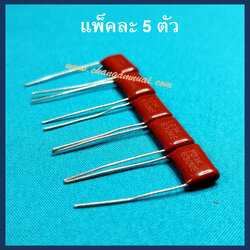 C 0.01uf630V 103K630V (แพ็คละ 5 ชิ้น)