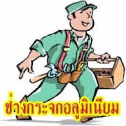 ช่างกระจก.com ร้านคุณมะเหมี่ยว