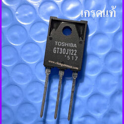 GT30J122 30A600V IGBT N-Channal TO-3P ชนิดไม่มีแดมป์ แท้ Body พลาสติก