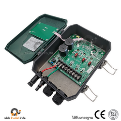 กล่องควบคุม ครบเซ็ท 24V Control Box ปั๊มบาดาล ปั๊มหอยโข่ง DC