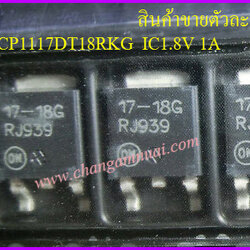 NCP1117DT18RKG IC 1.8V 1A TO-252