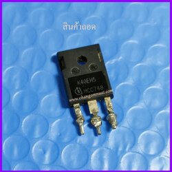 K40EH5 IKW40N65H5 650V 46A TO-247 สินค้าถอด มือสอง