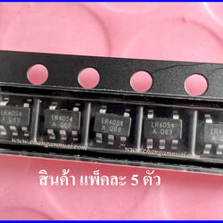 LR4054 LP4054 LTH7 ไอซีชาร์จ SOT23-5 แพ็คละ 5 ตัว