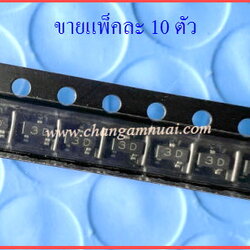 3D MMBTA44 400V 0.2A NPN ทรานซิสเตอร์ SOT-23 แพ็คละ 10