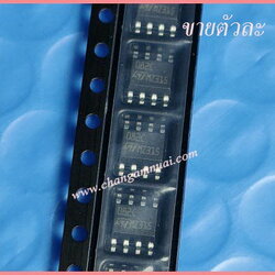 TL082C 082C SOP-8 ไอซี Dual Operation Amplifier