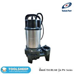 ปั๊มแช่ TSURUMI รุ่น PN Series