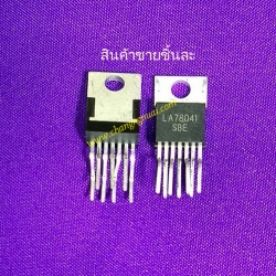IC LA78041 เกรด A