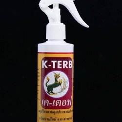 เค - เตอฟ