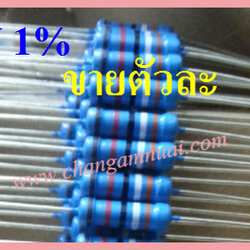 R 0.33 ohm 2W 1%