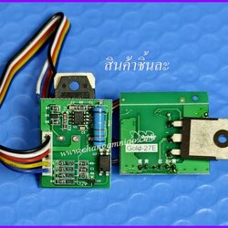 powerpack 5 สาย Gold-27E รองรับได้ 32-55นิ้ว