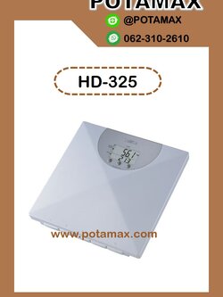 เครื่องชั่งน้ำหนักและคำนวณ BMI รุ่น HD325 ยี่ห้อ TANITA