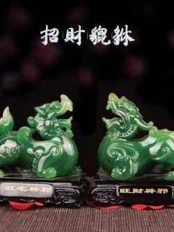 ปี่เซียะเรซิ่นเขียวมรกต