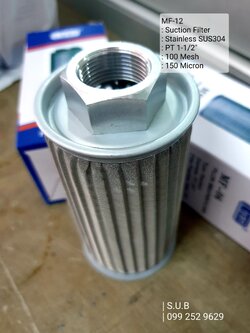 MF-12 Suction Filter ไส้กรองขาดูด 1-1/2 นิ้ว | กรองในถัง MF12 (1-1/2") | ไส้กรองน้ำมันไฮดรอลิค